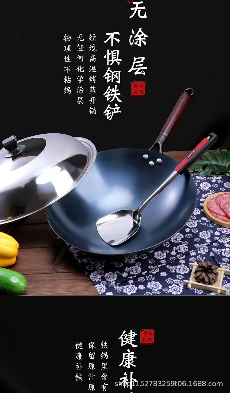 Traditional old-fashioned household cooking wok, round bottom iron wok, non-stick wok, once the wok is cooked, it has no coating and no need to cook pic 7