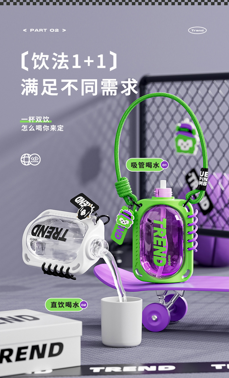 简约双饮吸管杯创意户外水杯成人大容量塑料杯食品级杯子批发定制详情4