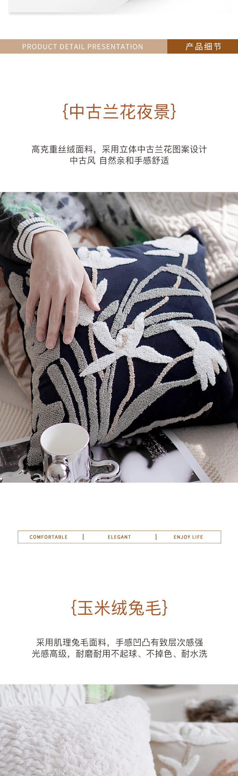 中古风高级轻奢刺绣丝绒抱枕套复古样板间客厅沙发中式靠垫靠枕详情4