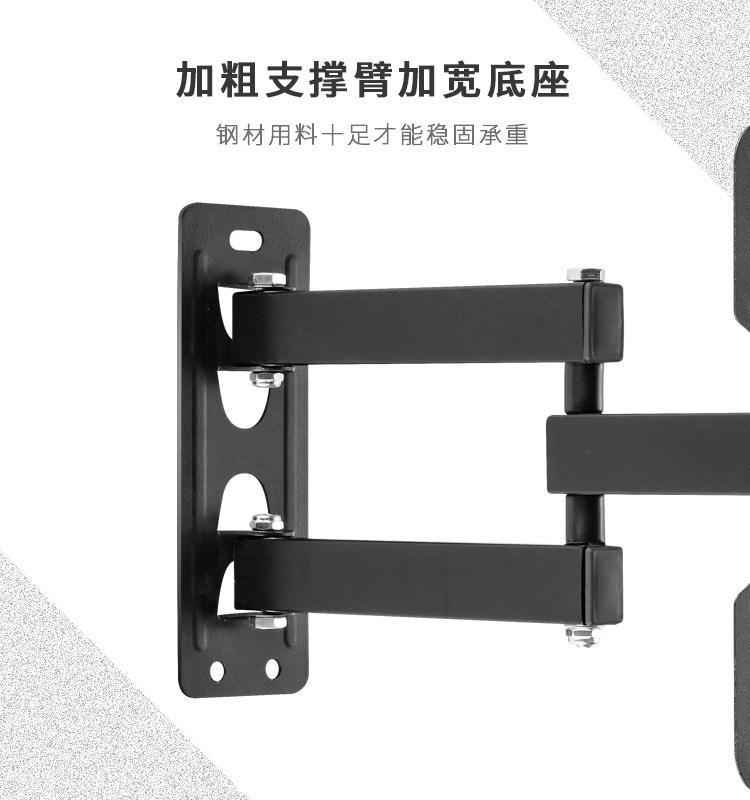 通用多功能32-55寸电视挂架显示器伸缩旋转摇摆电视支架X400工厂详情17