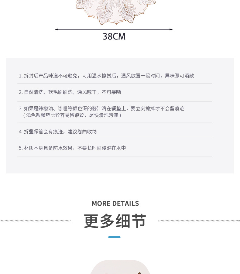防烫餐桌垫北欧风防水PVC烫金西餐垫隔热耐高温家用轻奢简约餐详情7