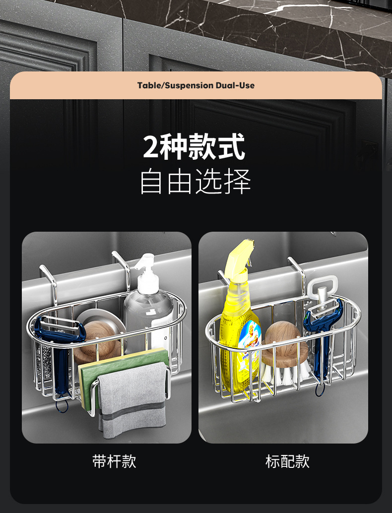 不锈钢水槽挂式沥水篮跨境抹布清洁用品置物架厨房黑色灰色沥水架详情5