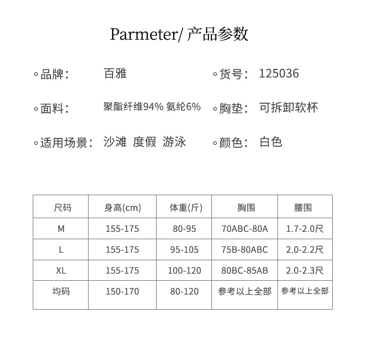 泳衣女2026新款保守高级纯欲感小众吊带粉边显瘦遮肚性感连体泳衣125036详情5