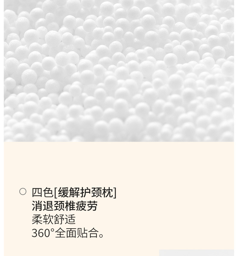 Japanese U-shaped pillow, macaron color, Japanese ins style, simple and breathable neck pillow, foam particle portable travel pillow pic 10