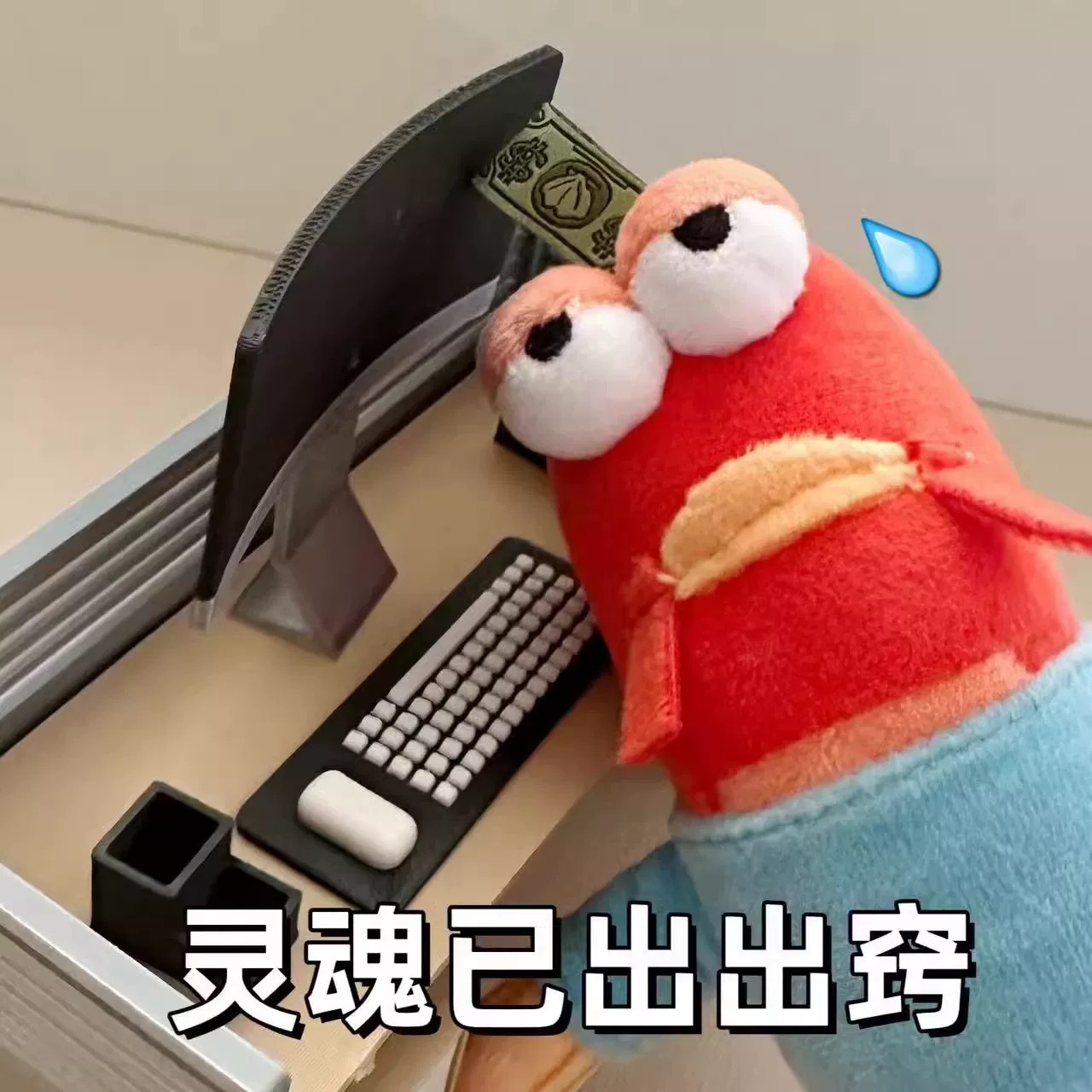 海绵宝宝比奇堡盲盒居民毛绒玩偶挂件呆呆鱼可爱创意背包钥匙扣详情4