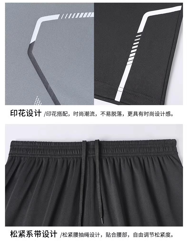 冰丝速干运动服套装男夏季跑步短袖衣篮球服夏天短裤羽毛健身衣服详情12