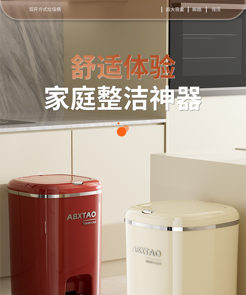 垃圾桶家用客厅高级感大号大容量厕所防水按压脚踏式双开盖垃圾桶详情3