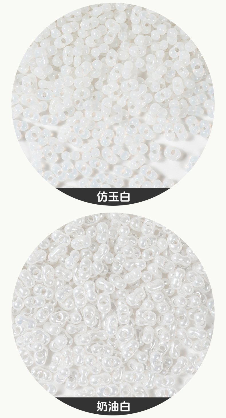 FGB千色玻璃珠3x6mm白色透明花生珠diy手工饰品配件串珠手链米珠详情5