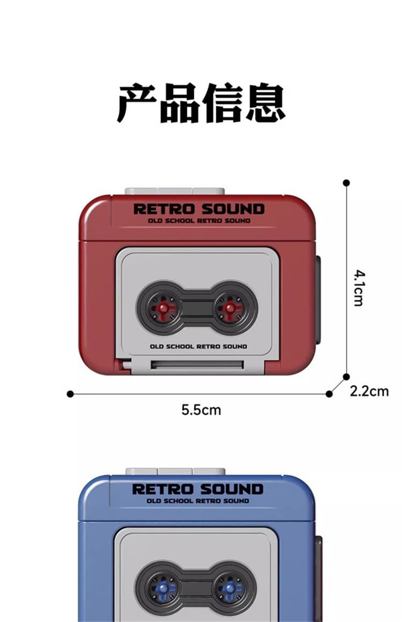 复古录音机情侣表白礼物迷你可录音磁带趣味音乐盒钥匙扣挂件玩具详情15