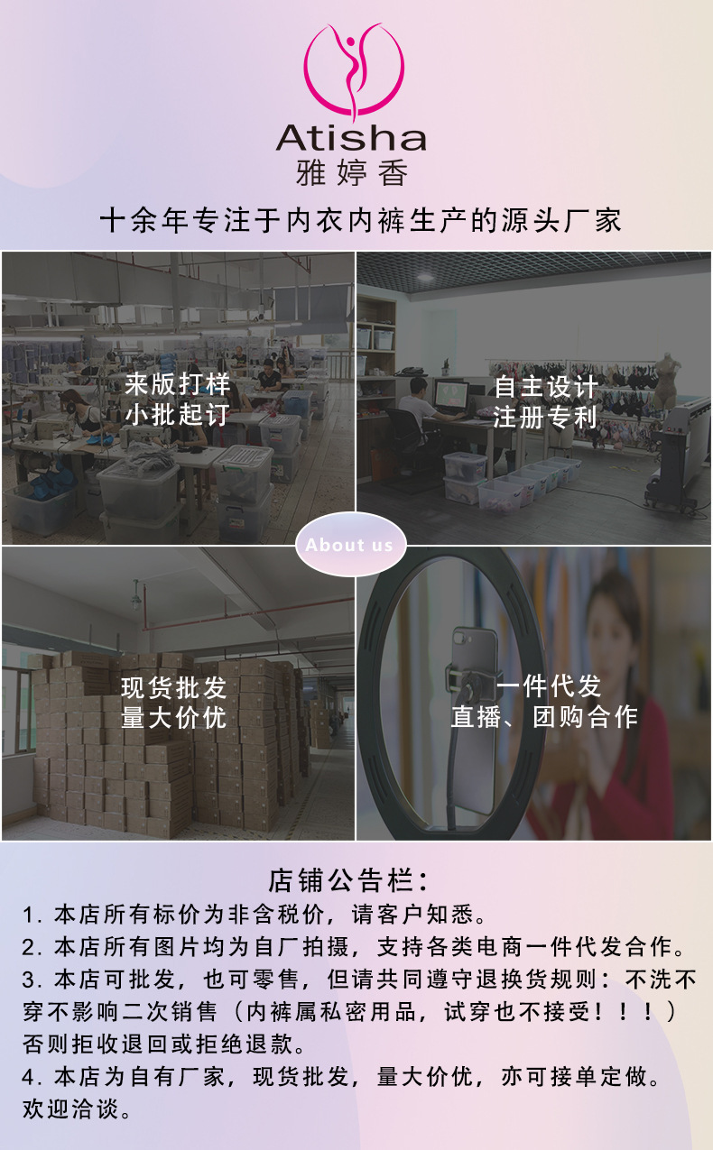 法式辣妹豹纹蕾丝内裤女性感纯欲半圆镂空花边高级缎面女士三角裤详情1