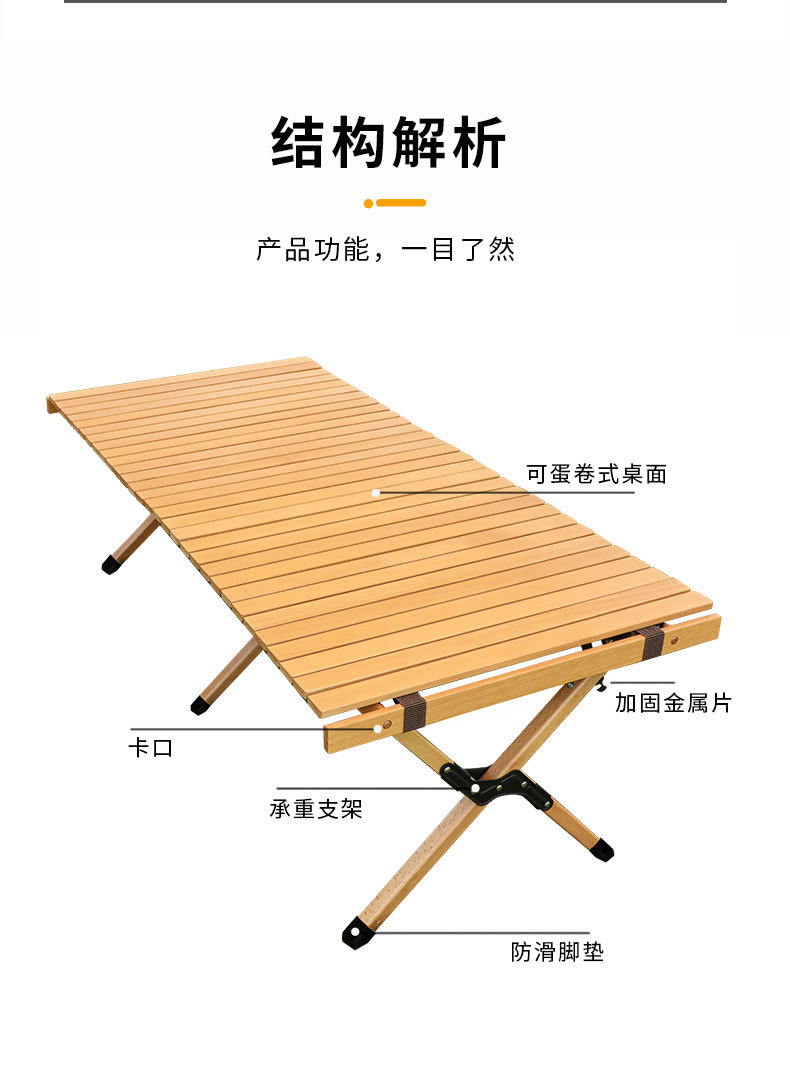 榉木折叠蛋卷桌摆摊圆形户外餐桌小方桌会议桌详情7