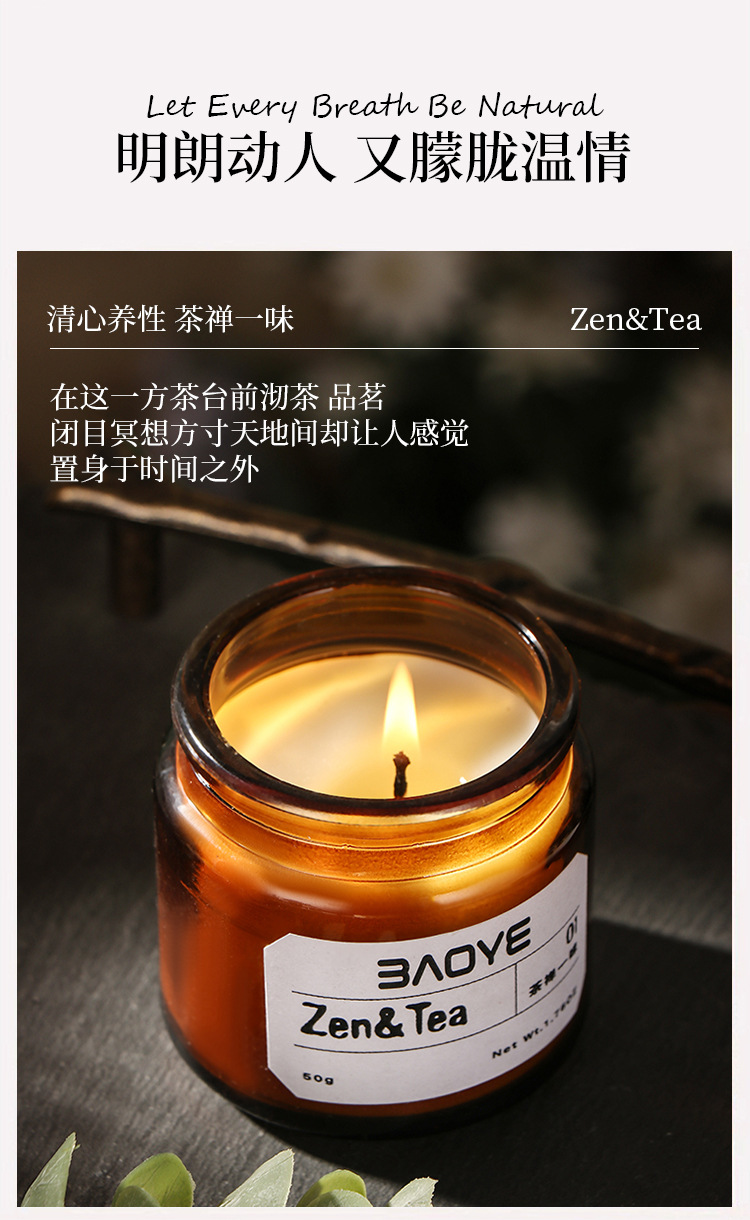Plant soybean wax is used to make high-end, niche scented tea-themed scented candles for indoor display. The scented candles are directly supplied by the manufacturer, with a delicate and elegant tea aroma pic 7