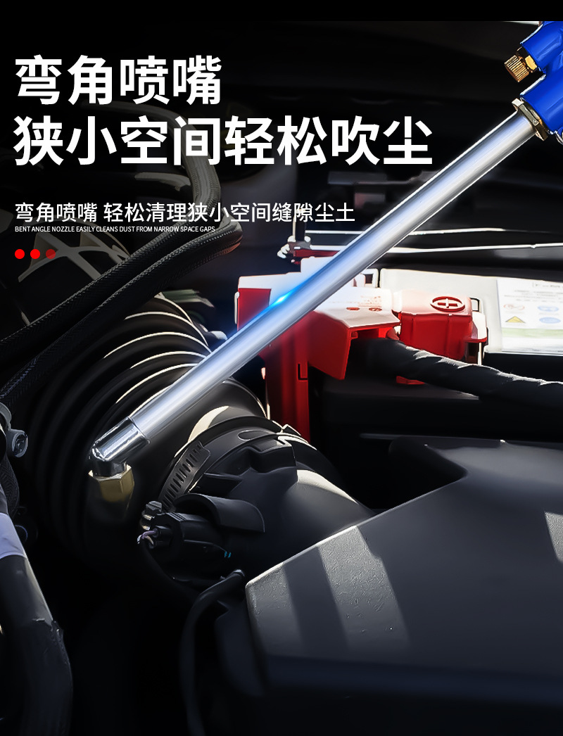 弯头油道清洗枪引擎清洗枪长嘴清洗枪汽保工具发动机清洗枪清洁枪详情7