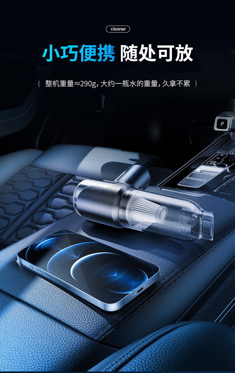 严选四合一车载吸尘器车用无线充电大吸力小型吹起两用便携款代发详情16