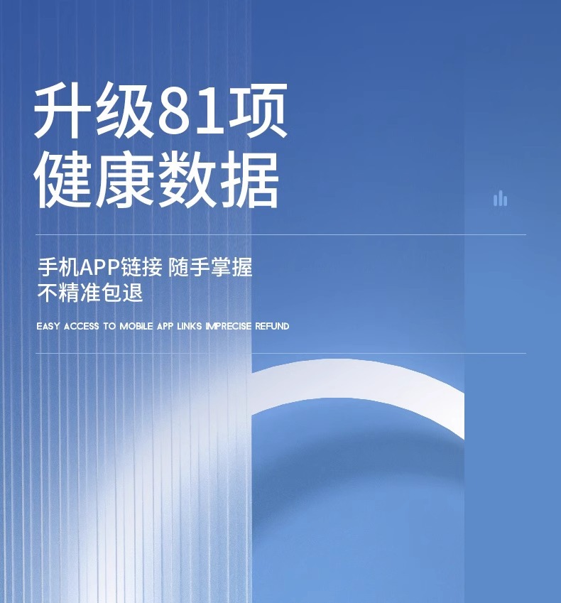 厂家批发代发智能体脂秤体重秤家用精准人体秤电子称健康秤脂肪秤详情8