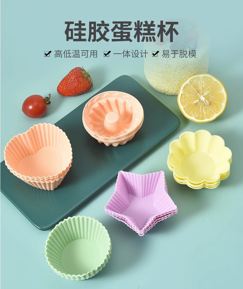 可烤可蒸硅胶蛋糕模具硅胶马芬杯微波炉烤箱蛋糕杯宝宝蒸糕模具详情1