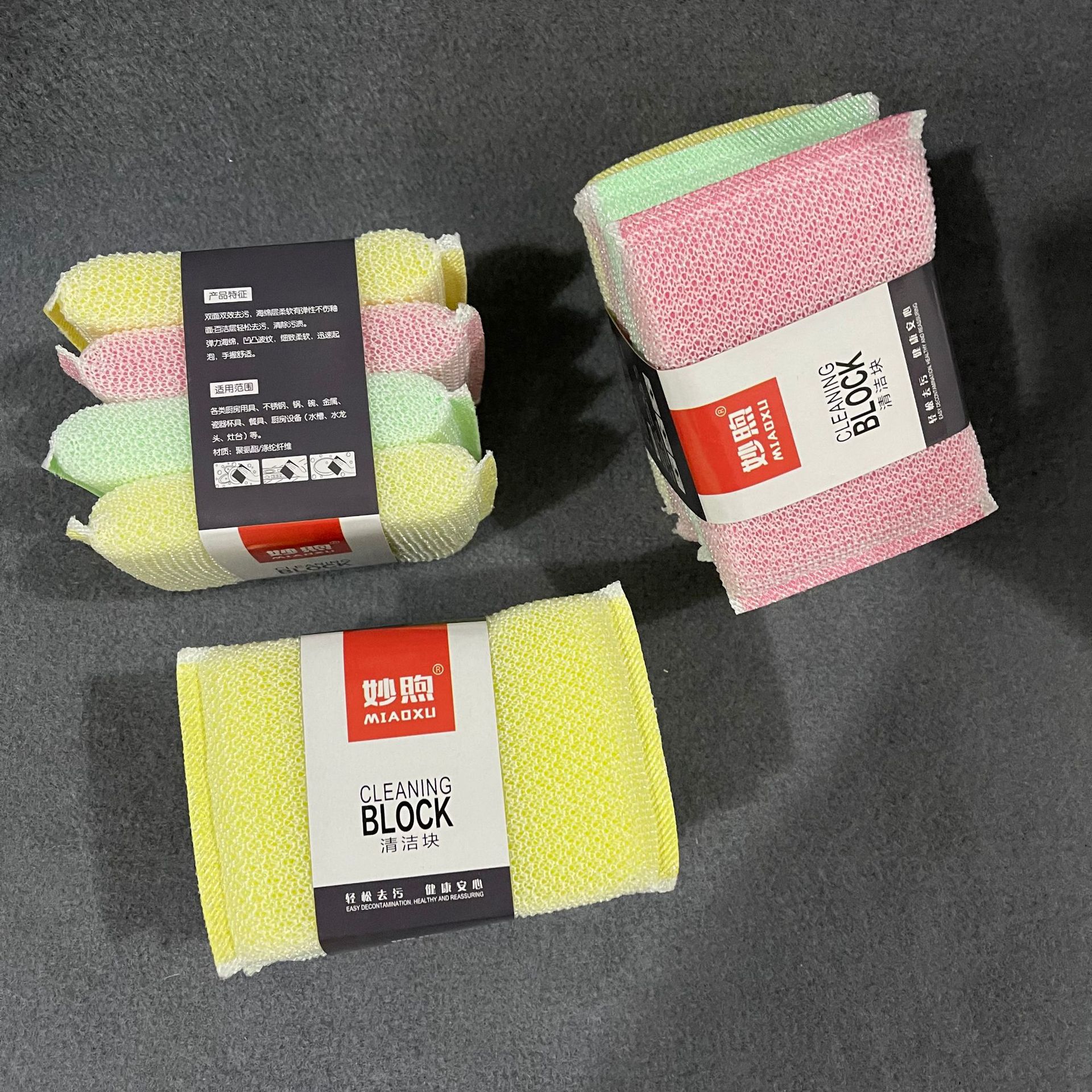 【 Zone 3-2 】 Four thick color pieces: 20 yuan per pack, 300 yuan per box. Four thick sponge dishwashers, dishwashing sponge cleaning blocks, sponge blocks, four sponge sponges, 2 yuan for supply pic 5