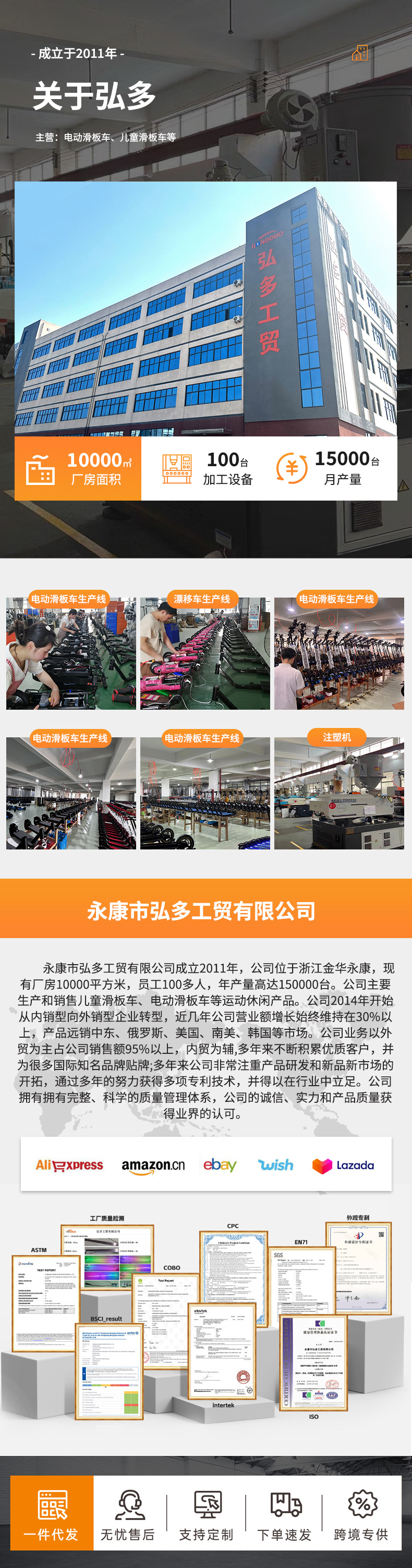 儿童电动助力车滑板车6.5寸两轮小区公园代步车外贸滑行车scooter详情1