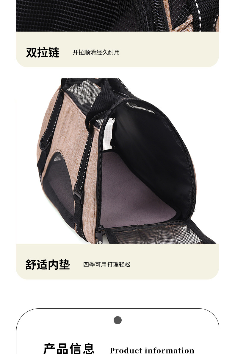 戎咖宠物跨境便携式宠物包宠物背包猫咪狗狗外出包斜挎宠物袋折叠包详情9