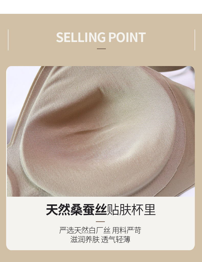 Hao Sang Yuan Mulberry Silk Bra without underwire, sexy silk fabric, comfortable and refreshing silk underwear S164 pic 5