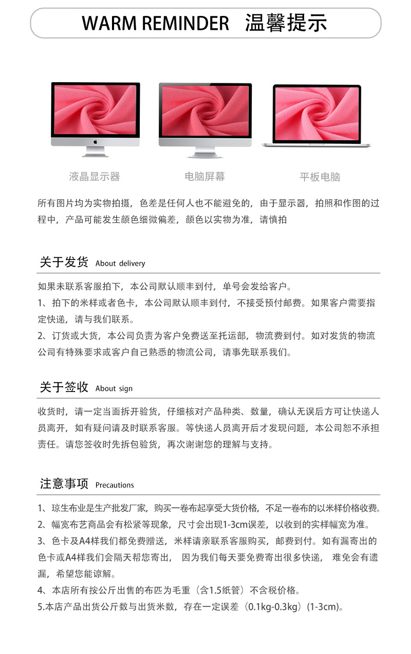 40支水柔棉双面t恤布料220克纯棉双面汗布棉氨精梳全棉针织面料详情21