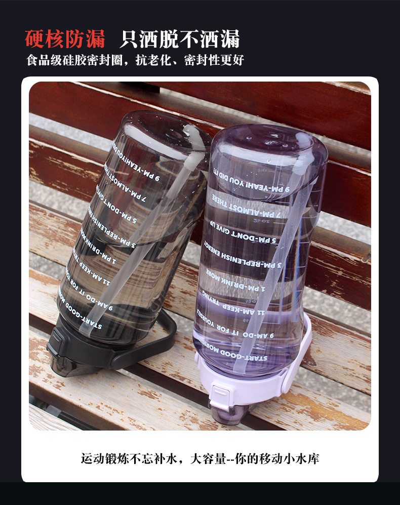 2000ml large-capacity plastic water bottle for sports, gym large-bellied cup, straw, space cup, water bottle, tonton cup pic 7