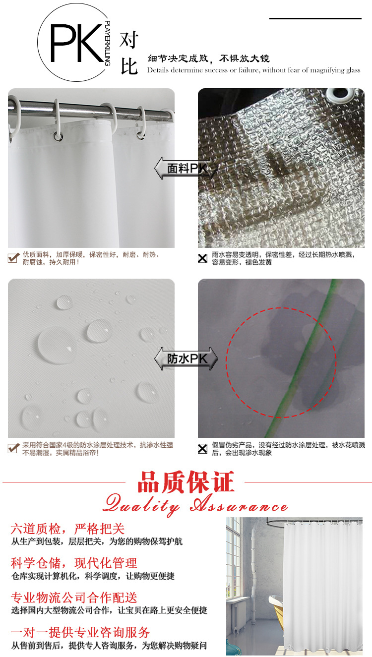 浴帘防水布纯色浴室卫生间保暖帘子加厚窗帘隔断遮光淋浴挂帘详情5