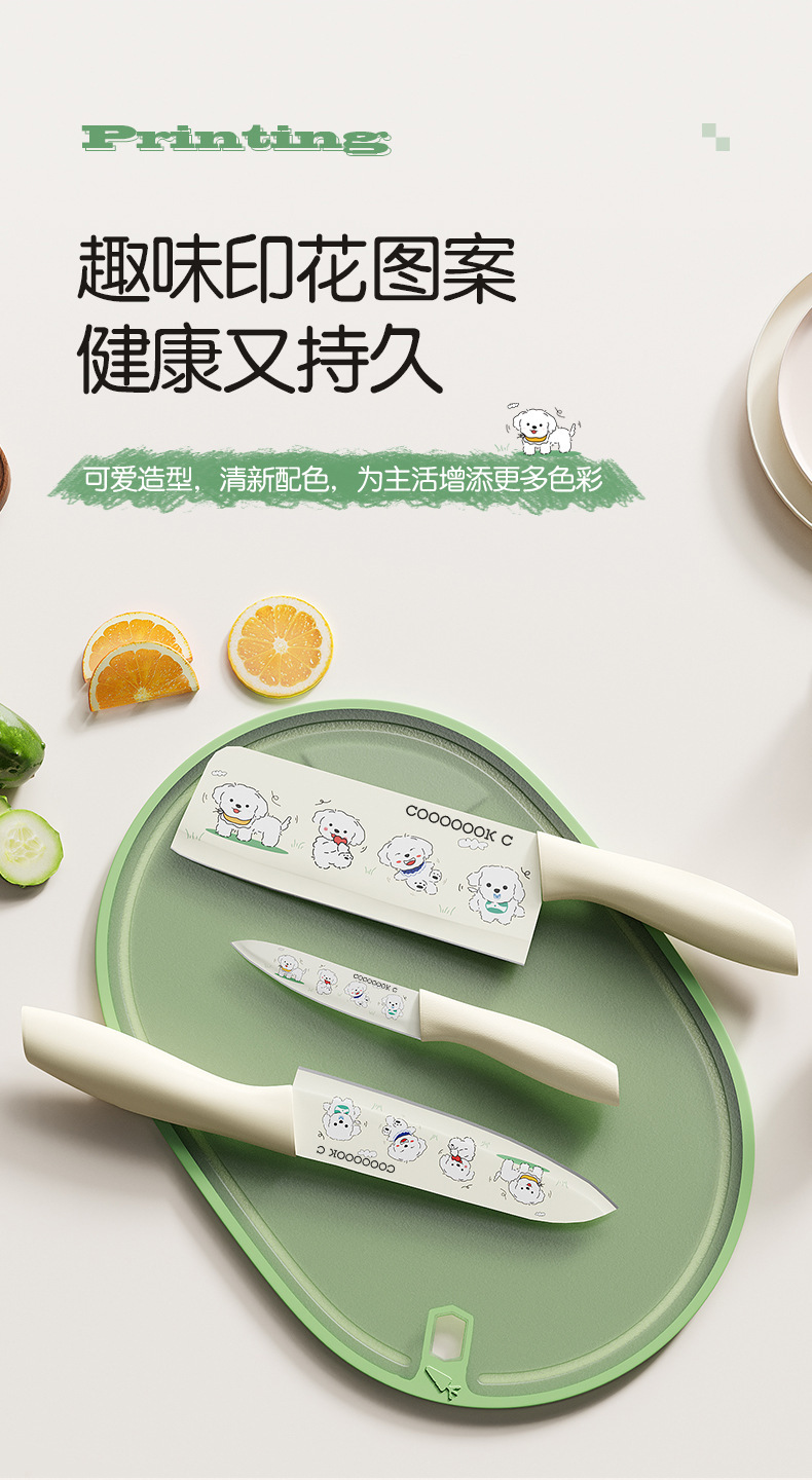 水果刀菜刀家用厨房切片切菜刀宝宝辅食刀具不锈钢女士印花厨师刀详情3