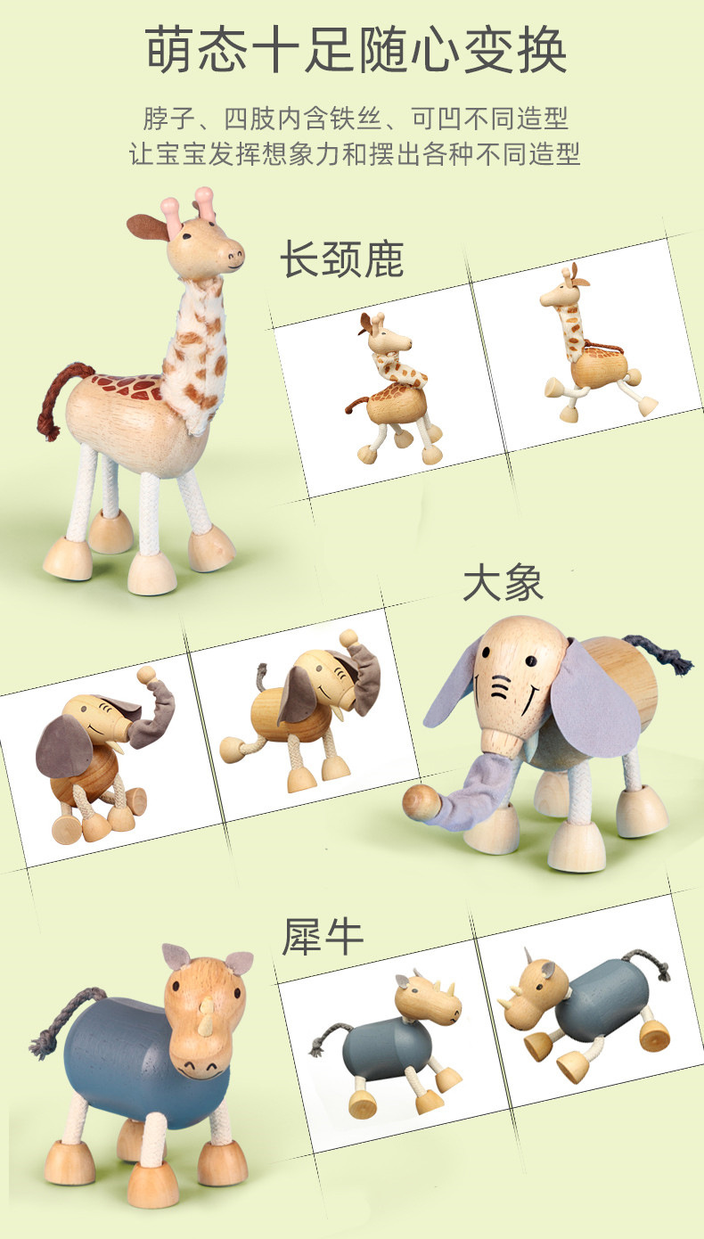 Wooden zoo jungle wild dolls, kindergarten students, natural farm cognitive simulation toys, decorative ornaments pic 6
