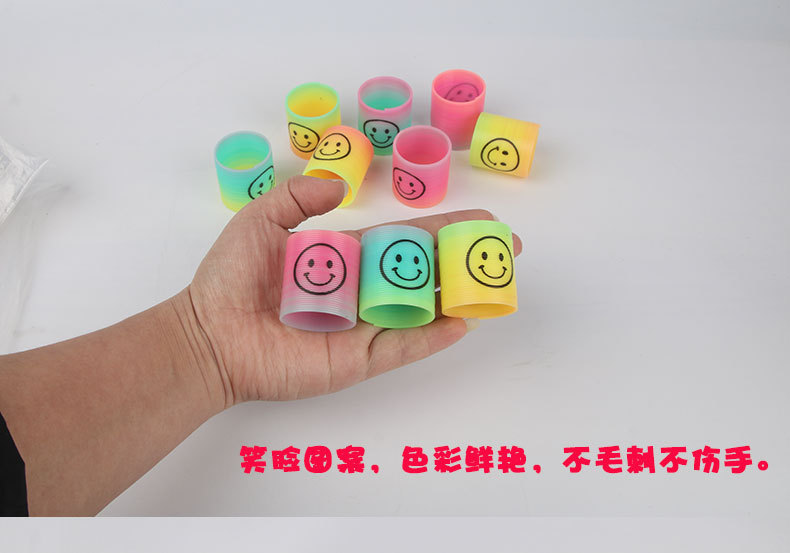 迷你笑脸彩虹圈80后怀旧弹力圈地摊奖品伸缩魔术圈幼儿园玩具批发详情10