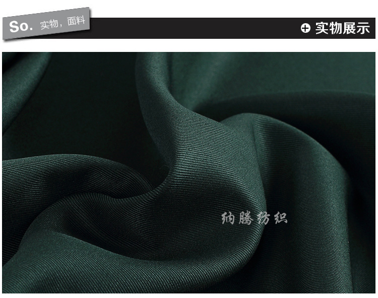 涤纶布制服呢面料现货150cm衬衫工作服工装面料厨师服布料化纤布详情8