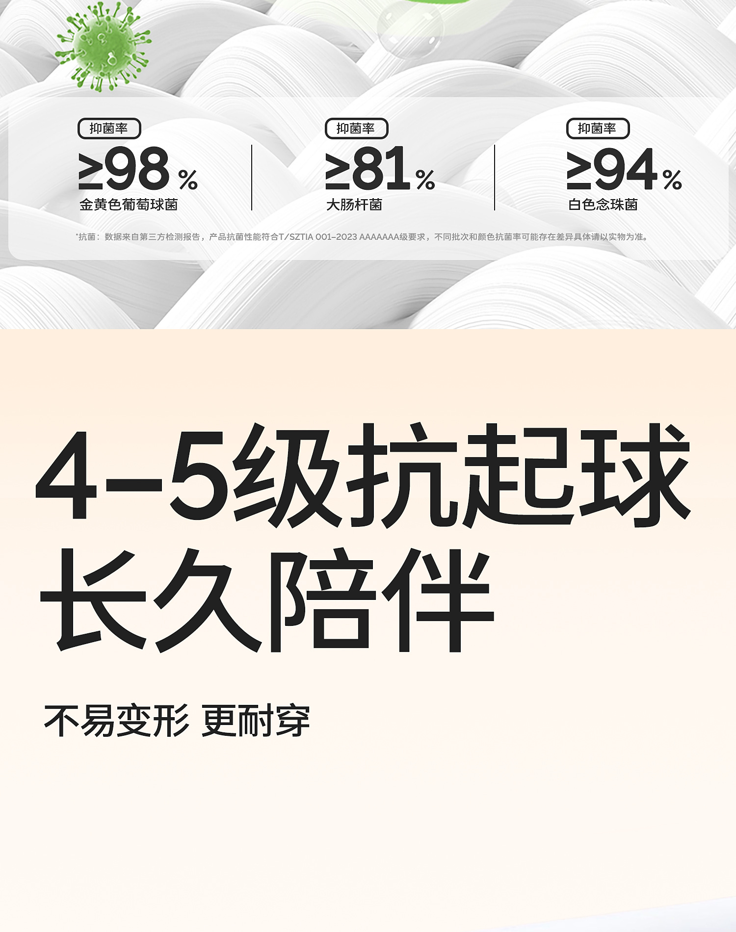 贝比婴儿袜子春秋款纯棉女童中筒袜无骨冬季新生幼儿宝宝袜不勒腿详情8