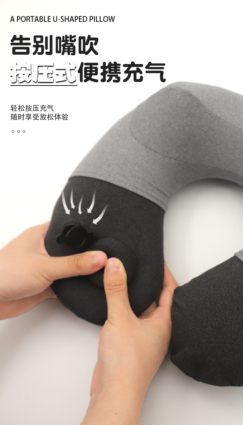 简约现代阳离子u型枕 康乐屋驼峰按压充气护颈枕 礼盒装旅行颈枕详情5