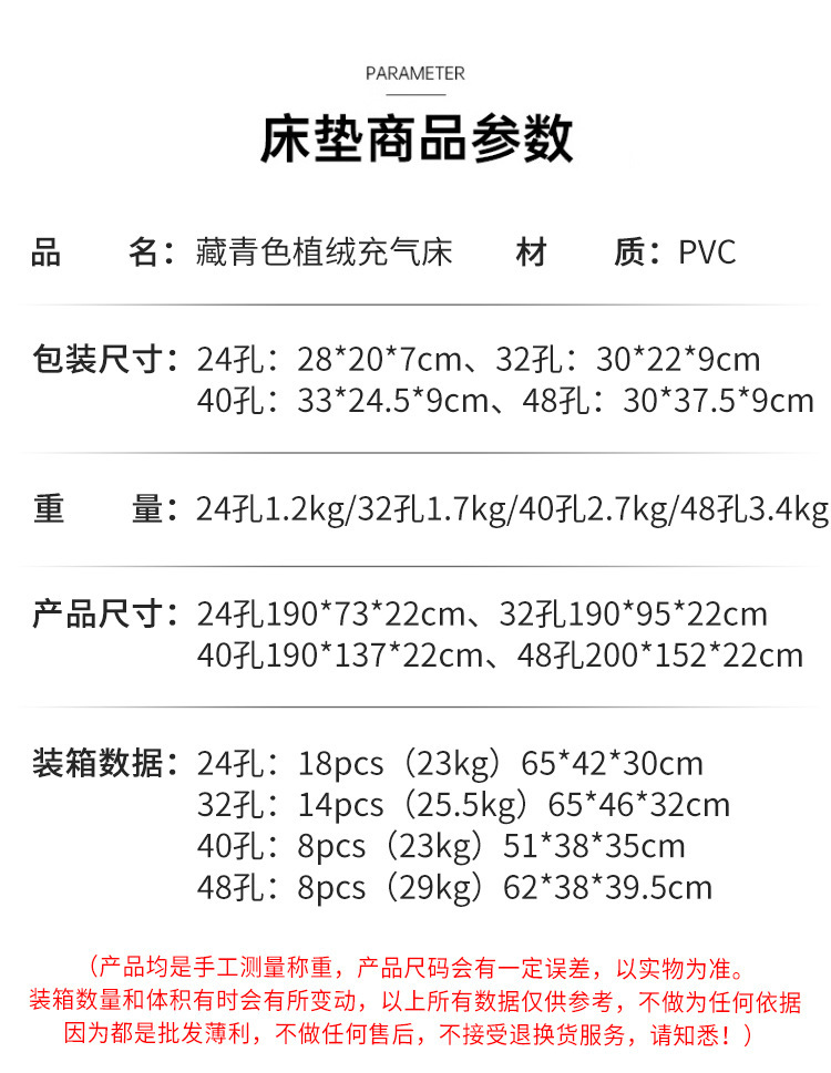 跨境旅行床垫家用充气床双人户外便携气垫床午休床简易帐篷折叠床详情1