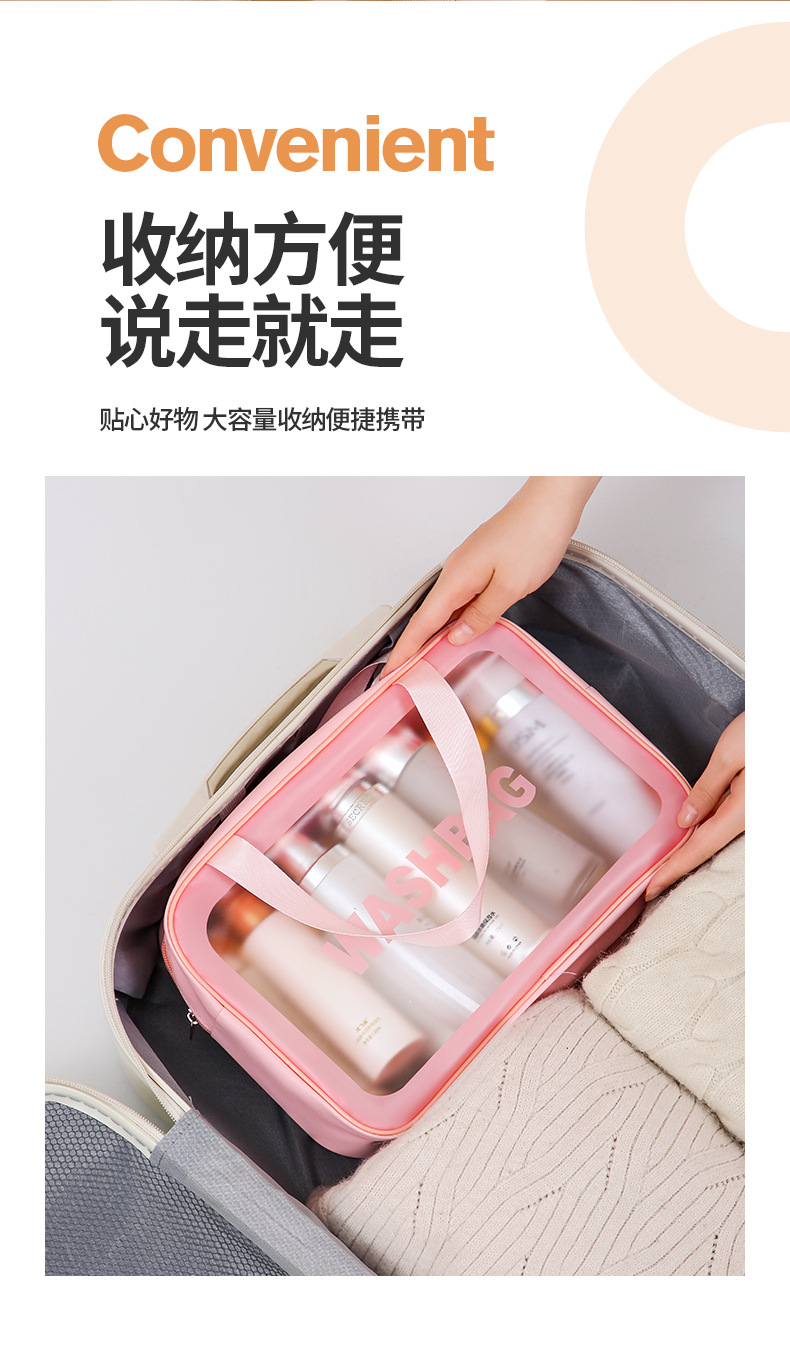 大容量加厚洗漱包收纳包手提收纳化妆包女便携式旅行化妆品收纳袋详情9