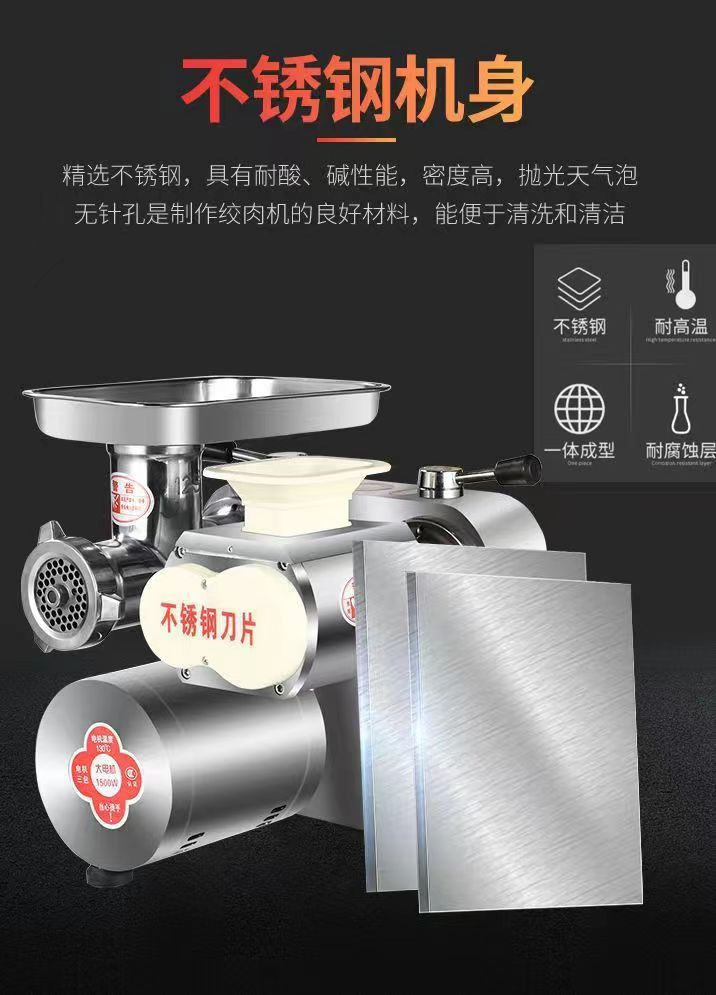 Direct sales from the manufacturer of commercial meat grinders, high-power countertop meat grinders, and meat slicing and cutting machines specifically designed for meat shop kitchens pic 6