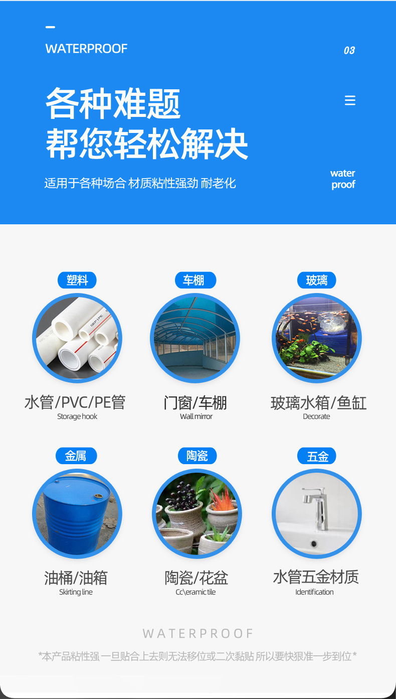 Strong pvc pipe tape for leak repair, waterproofing, self-adhesive insulation, crack protection and repair, rubber and plastic insulating tape 4.8cm*15Y pic 12