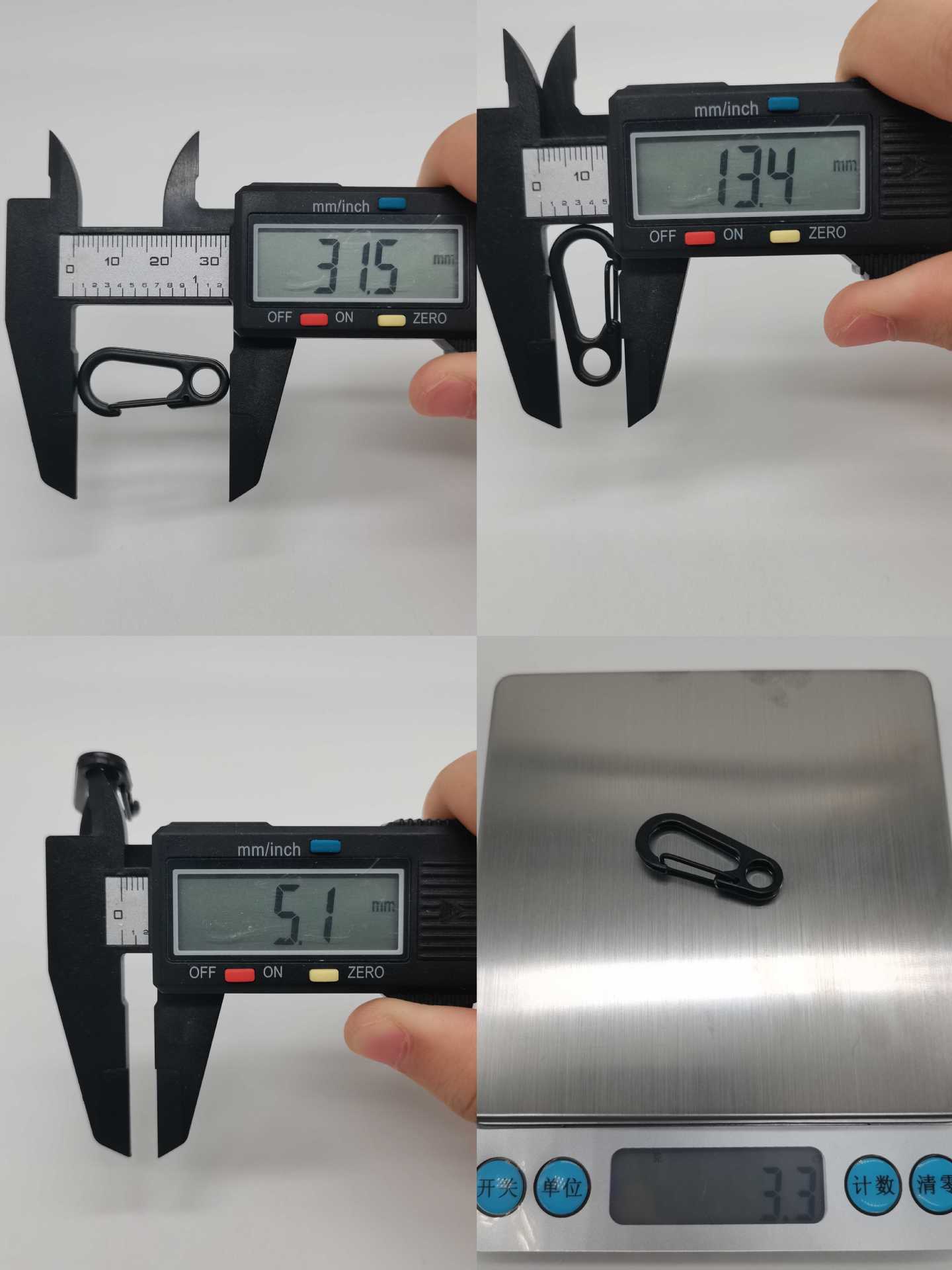 弹扣
