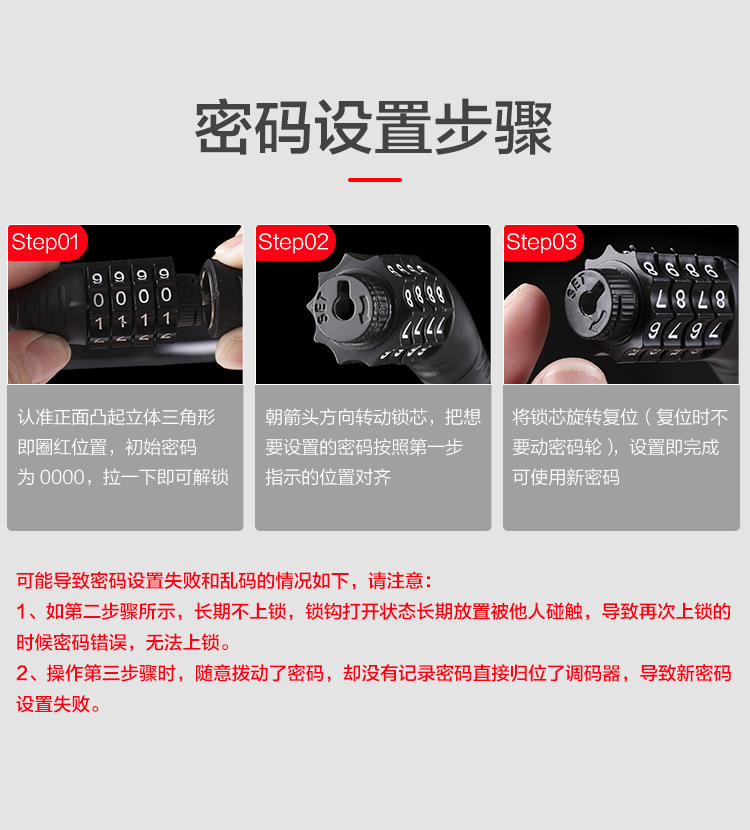Bicycle lock, anti-theft combination lock, mountain bike, portable bike lock, electric bike, electric bike lock, chain lock, bicycle lock pic 28