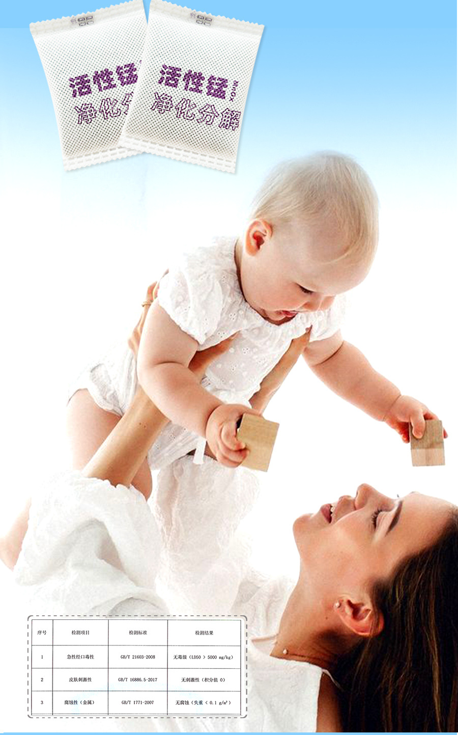 【绿宁环保】活性锰除甲醛可变色活性炭新房家用装修除甲醛除异味详情6