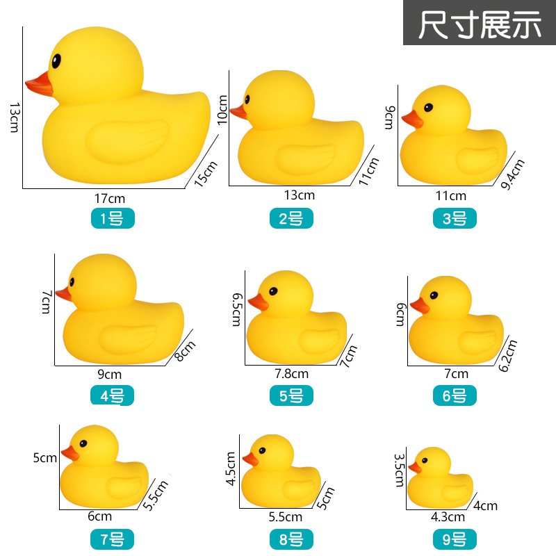 港版小鸭子玩具宝宝洗澡戏水8号小黄鸭玩具儿童益智捏捏叫发声详情18