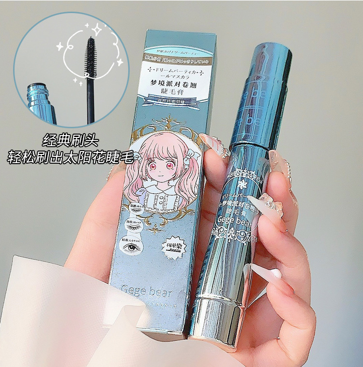 The Gege bear fiber base mascara set is natural, three-dimensional, curled, waterproof, sweat-proof and not prone to smudging pic 5