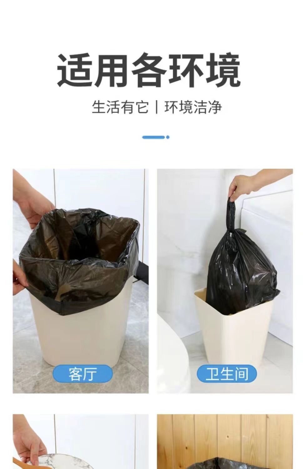 背心大号垃圾袋家用黑色超大收纳塑料袋手提式批发特厚厨房酒店袋详情6