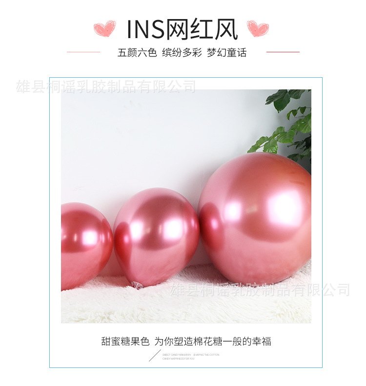 18寸金属乳胶气球生日派对装饰婚房布置开业庆典结婚礼铬色气球详情5