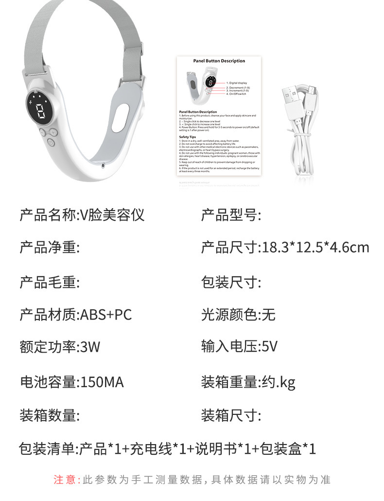 shanilak   2025新款EMS微电流彩光V脸仪贴片脉冲脸部按摩器紧致嫩肤提拉V脸详情14