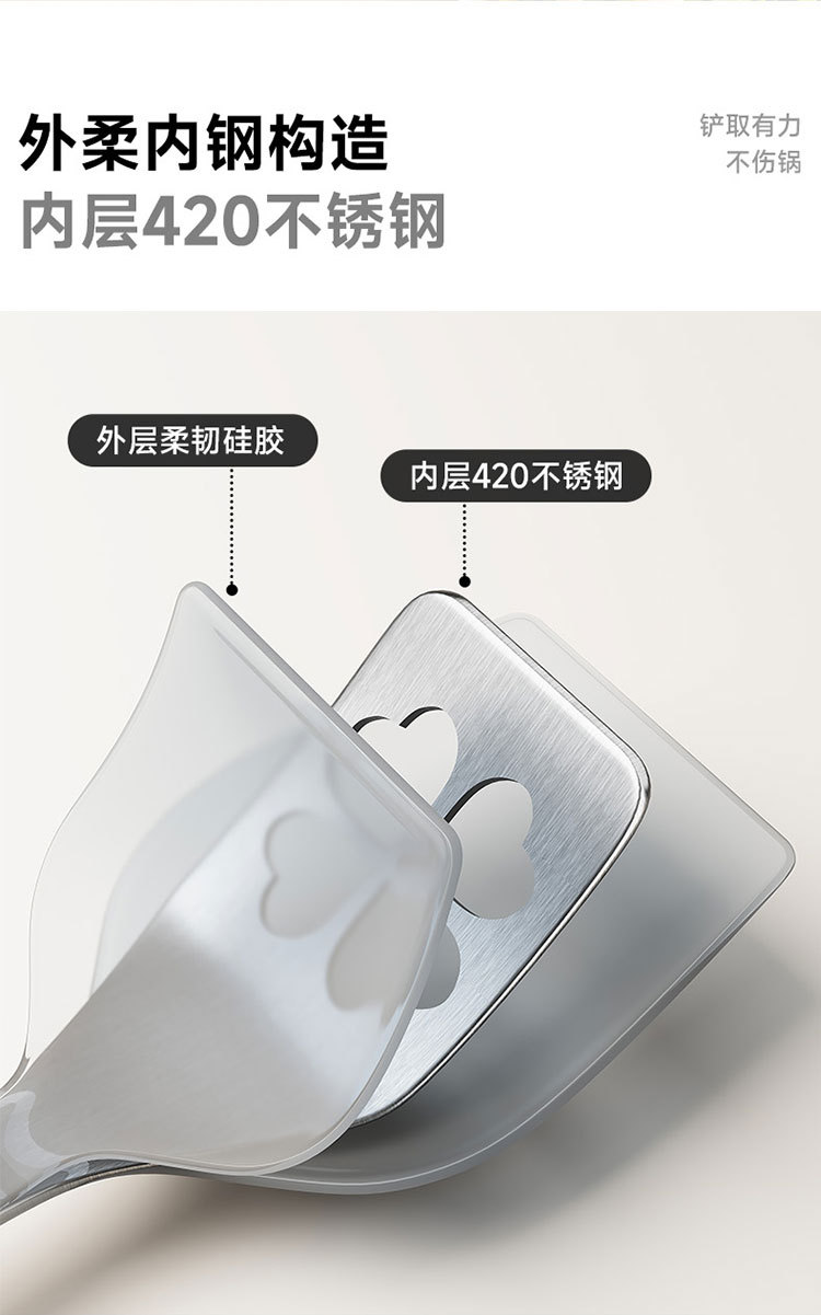 sp sauce四叶草硅胶锅铲不粘锅专用炒菜铲子厨房硅胶铲厨具半透明详情14