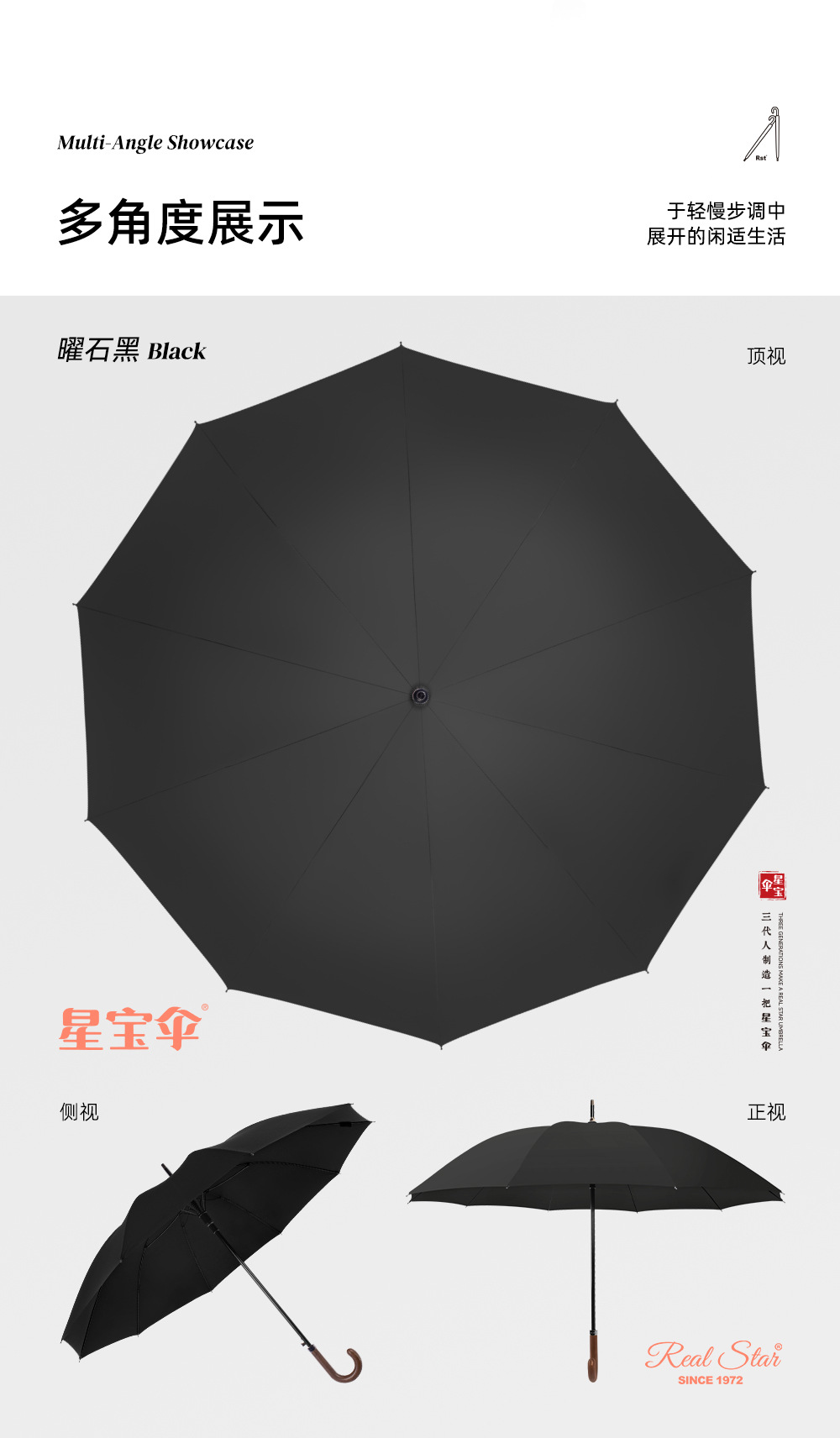 星宝皮包直柄弯把商务伞27寸加大280T加厚雨伞自动长伞男士酒店礼详情12