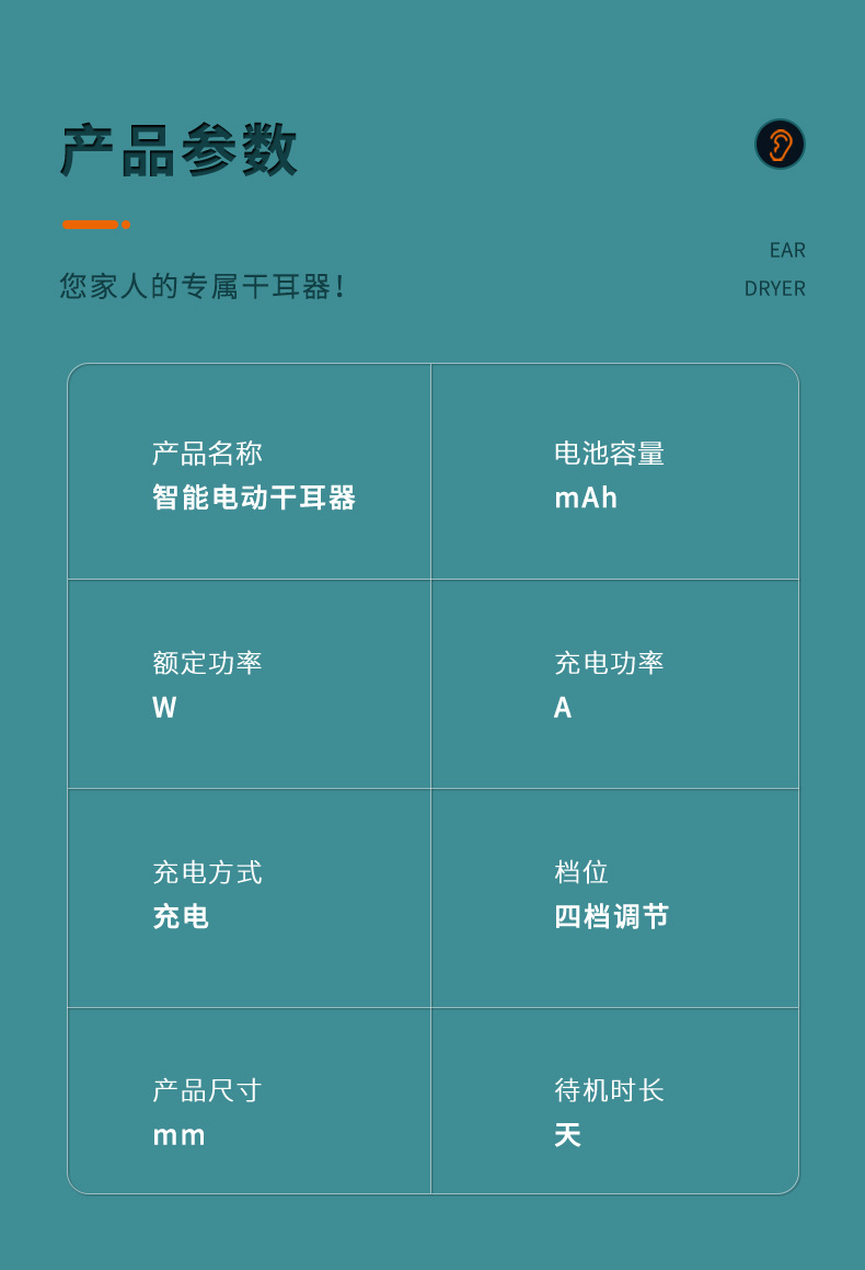 shanilak   新款恒温干耳器耳朵干燥器耳道烘干机红光耳朵护理干耳宝家用批发详情12