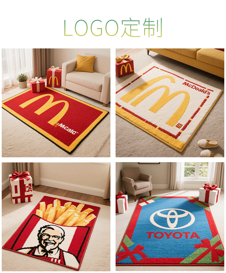 做LOGO指定植绒地毯客户礼品员工福利轻奢亚马逊家用地毯一件代发详情4