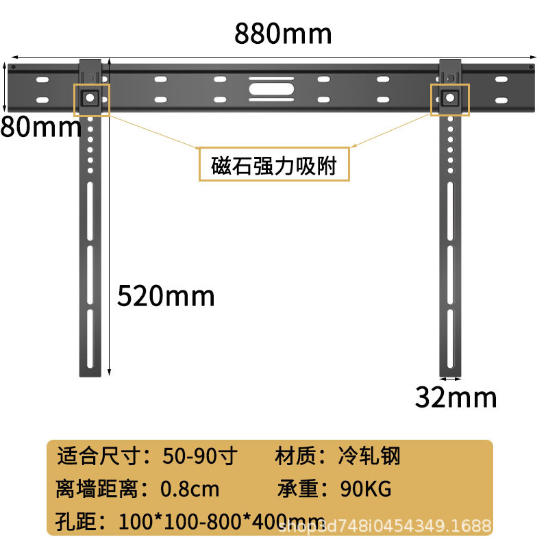 超薄电视机支架侧移式锁扣壁挂支架万能通用电视挂架磁吸26-120寸详情5